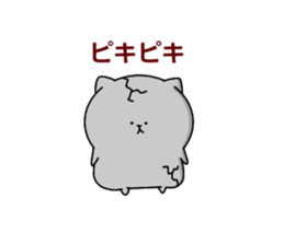 Berry cute fat cat sticker #14602851