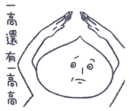 meat bun bad man sticker #14603016