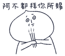 meat bun bad man sticker #14603018