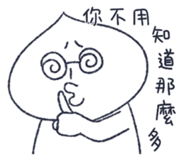 meat bun bad man sticker #14603020