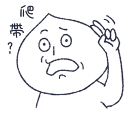 meat bun bad man sticker #14603021