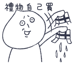 meat bun bad man sticker #14603022