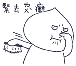 meat bun bad man sticker #14603023