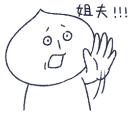 meat bun bad man sticker #14603029