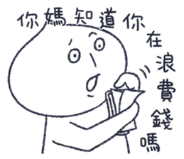 meat bun bad man sticker #14603030