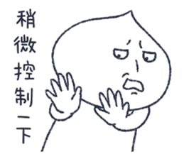 meat bun bad man sticker #14603037