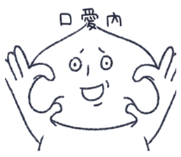 meat bun bad man sticker #14603040