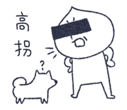 meat bun bad man sticker #14603049