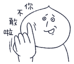 meat bun bad man sticker #14603051