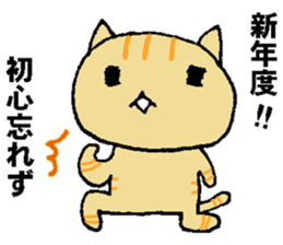 Nanaco's Sticker 2 sticker #14603056