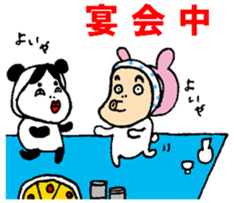 Nanaco's Sticker 2 sticker #14603058