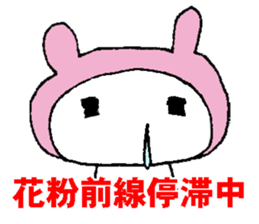 Nanaco's Sticker 2 sticker #14603061