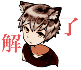 grey wolf boy sticker #14603158