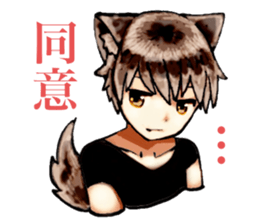 grey wolf boy sticker #14603159