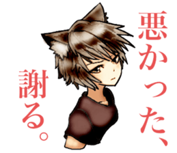 grey wolf boy sticker #14603163