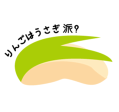 Blessed fruit sticker #14603357