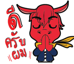 I'm Biker sticker #14603390