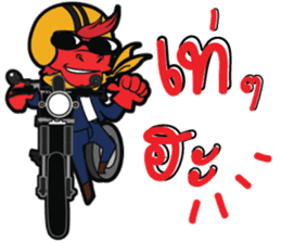 I'm Biker sticker #14603410