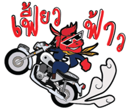 I'm Biker sticker #14603413