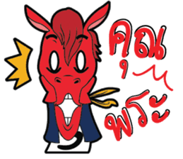 I'm Biker sticker #14603420