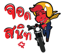 I'm Biker sticker #14603425