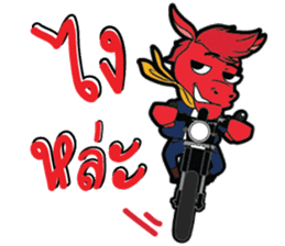 I'm Biker sticker #14603426