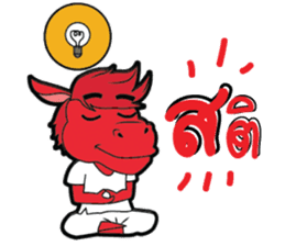 I'm Biker sticker #14603427