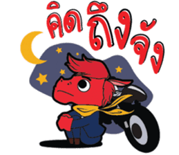 I'm Biker sticker #14603429