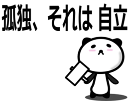 Panda with placard 2 sticker #14603432