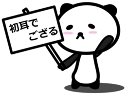 Panda with placard 2 sticker #14603435