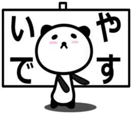 Panda with placard 2 sticker #14603442