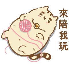 Want to touch to buy