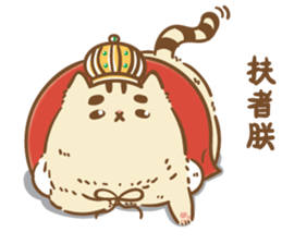 Want to touch to buy sticker #14603503