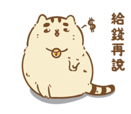 Want to touch to buy sticker #14603507