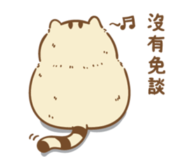 Want to touch to buy sticker #14603508