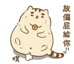 Want to touch to buy sticker #14603509