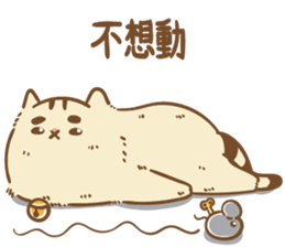 Want to touch to buy sticker #14603510