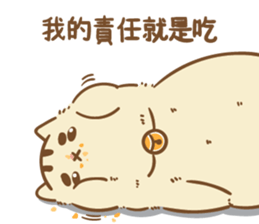 Want to touch to buy sticker #14603512