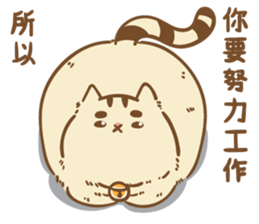 Want to touch to buy sticker #14603513