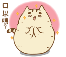 Want to touch to buy sticker #14603515