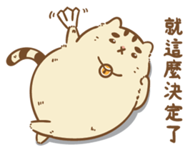 Want to touch to buy sticker #14603516