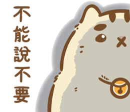 Want to touch to buy sticker #14603517