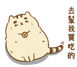 Want to touch to buy sticker #14603522