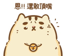 Want to touch to buy sticker #14603524