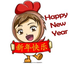 Rooster Costume by My Little Girl sticker #14603702