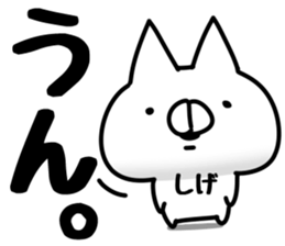 The Shige. sticker #14603748