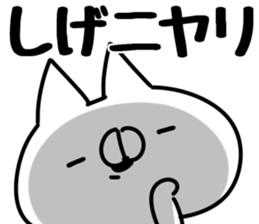 The Shige. sticker #14603752