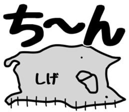 The Shige. sticker #14603755