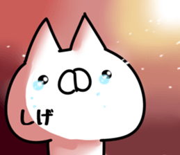 The Shige. sticker #14603758