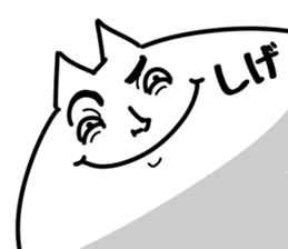 The Shige. sticker #14603767